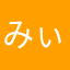 みぃみぃみぃ01250801