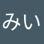 みいみい567