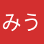 みうっぺ選手