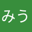 みうみうみうみうみうみうみうみうみうみうみうみう