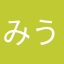 みうみえこう