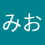みお☆