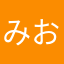みおてお