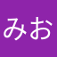 みおなご