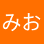 みおのね