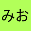 みおんだいし