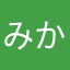 みかえる