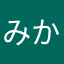 みかんしお。
