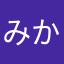 みかんですよっ！