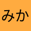 みかんとりんごのせか
