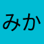 みかんの缶詰334円