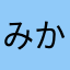 みかんみかん☆★