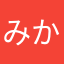みかんやき