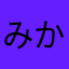みかんオムライス
