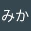 みかんオレンジみかん