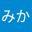 みかん湯