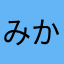 みかん焼酎