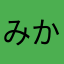 みかん1000%