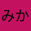 みかん11810