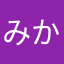 みかビ
