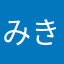 みきおむ