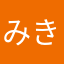 みきみきたろう.jp