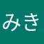 みきhanyuu