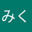 みく1986