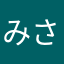 みさき(´ω｀)ﾉｼ