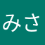みさきーぬ。