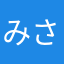 みさきーーーーーー