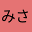 みさっtpu