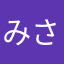 みさとぅーーーー