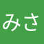 みさと2