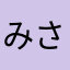 みさりーん