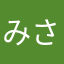 みさ1226