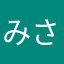 みさ1804