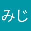 みじじのろええひの