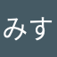 みすず&ちとせ