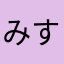 みすどでポンでライオン