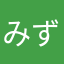 みずのちと