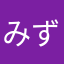 みずほに絶望した人