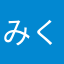 みず くだsくぃ