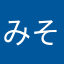 みそくえ！
