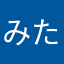 みたぁぁぁぁん