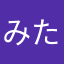 みたまたまなやなや