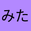 みたらし団子もち