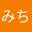 みちこんばー