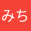 みちさくら