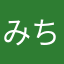みちたまたまたみ